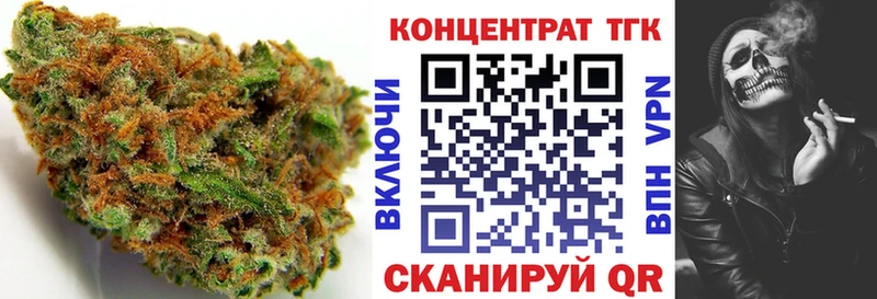 blacksprut как войти Нариманов ТГК Wax